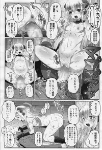 Towako 2