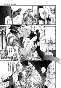 [Anthology] Little Pierce Vol.06