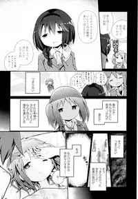 [Anthology] Aya Yuri Vol. 11