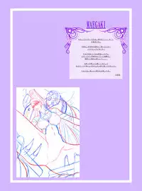 [Carrot Works (Hairaito)] BAYO HUNT (Bayonetta) [English] [chaos-x] [Digital]