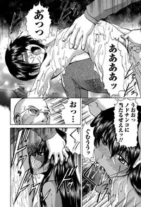 COMIC Mate legend Vol. 4 2015-08