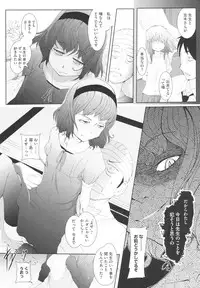 [Sasaki Bullet] Osana Bride