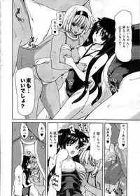 Young Comic 2009-07