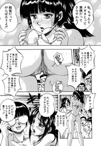 [Kuritsu Yoshihiro] Shoujo Hinpyoukai - An Exhibition of Girls