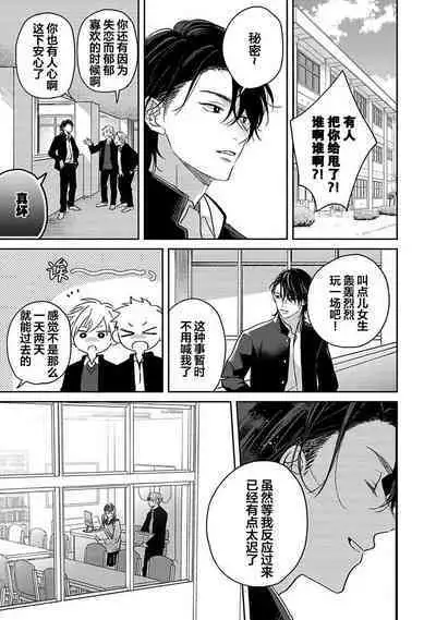 Sankaku Twilight - triangle twilight | 暮光三角