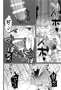 (Boys Parade) [akaironomahou (Hacho)] Boku no Shirousagi (A3!)