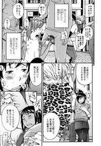 COMIC Koh 2016-07