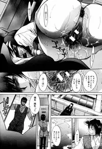 [Itaba Hiroshi] Da Eki