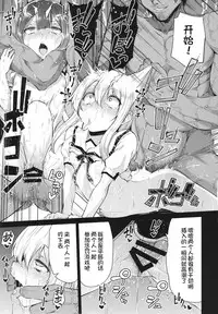 Mahou Shoujo to Shiawase Game - Magical Girl and Happiness Game