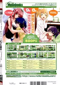 COMIC AUN 2012-10