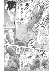 [Tomozawa Shou] Mitsu-iro no Tsubomi