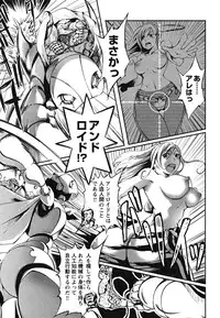 [Maybe] Matsugaoka Angels