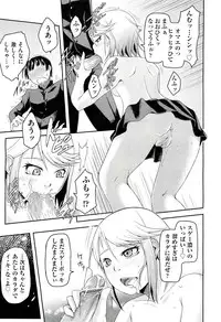COMIC AUN 2012-10