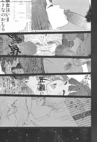 [Higashiyama Show] Implicity 5-11