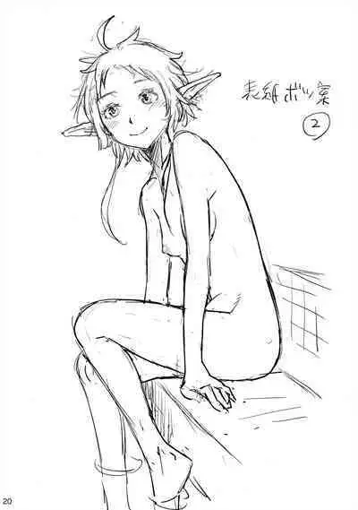 Shinkon Seikatsu demo Honki Dasu! 2