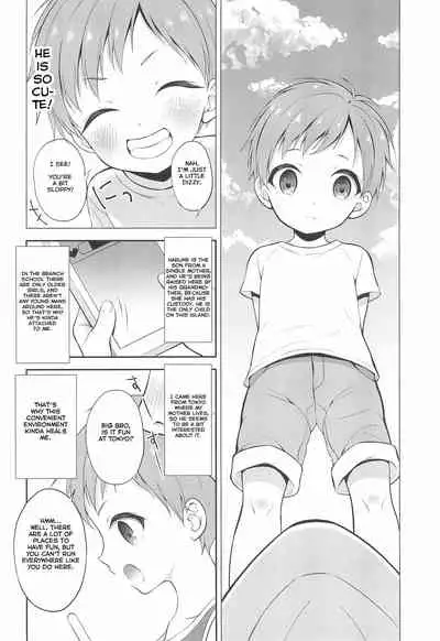 (C96) [Shishunki Paradigm (Amu)] Tennen Shimakko Harune-kun [English] [Yuuta's Blog]