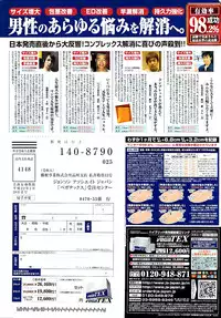 Action Pizazz SP 2008-09