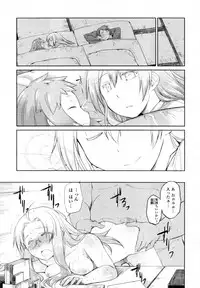 COMIC Tenma 2012-01