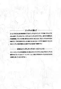 [Carn] Otomedori [English] [SaHa] [Decensored]
