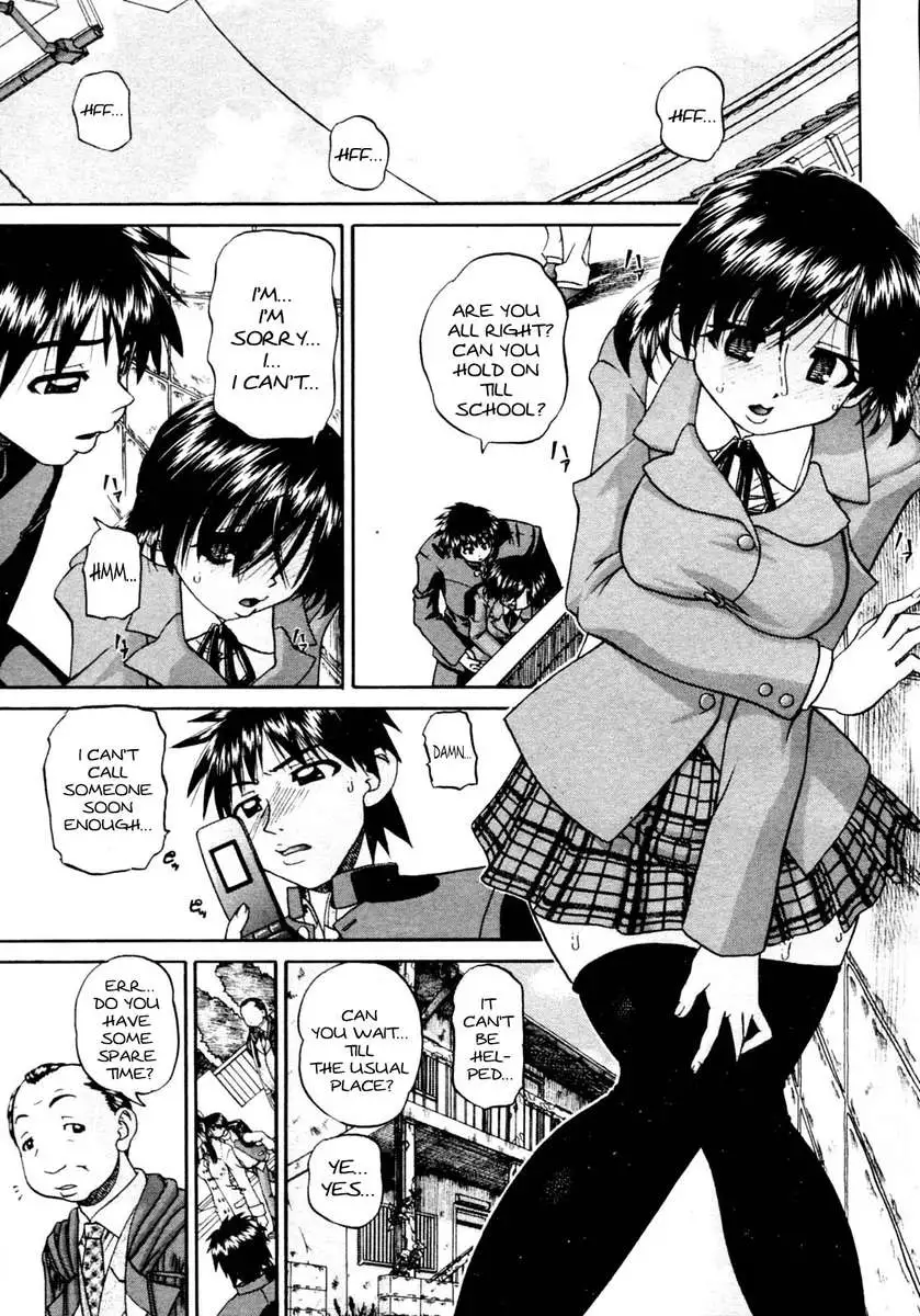 Doushiyou, Kimochiii