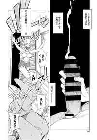 COMIC X-EROS #32