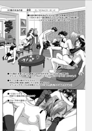 Swing-Style 2
