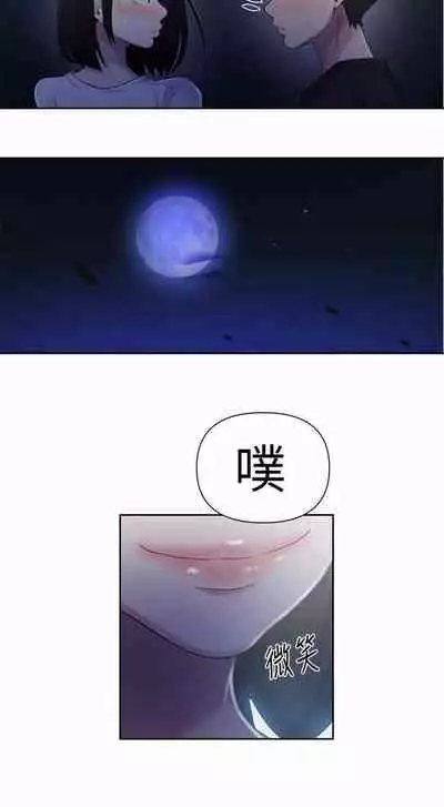 秘密课程 62-97 CHI