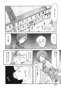 COMIC TENMA 2007-03
