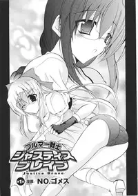 [Anthology] Tatakau Heroine Ryoujoku Anthology Toukiryoujoku 34