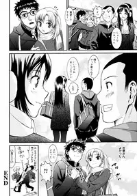 [Enomoto Heights] Yanagida-kun to Mizuno-san 2