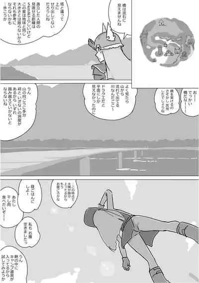 [Akimbo] Isekai Dorakue 3 (FC-ban)
