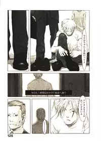 [Okama] Megurikuru Haru 2