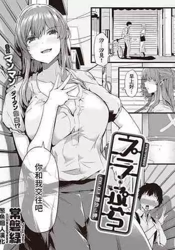 亀堕桃姫。
