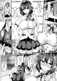 (Reitaisai 14) [Chinchintei (chin)] Kouman Tengu, Shota ni Yarare Houdai (Touhou Project)