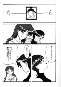 [Kopikura] Really into you (VIPER-CTR)