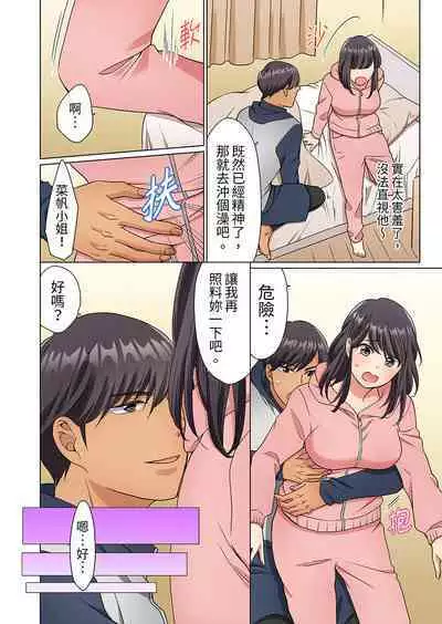 ZaitakuOL, yotsunbai iki！Heya made gaman dekinai deribarīSEX | 居家OL，背後位高潮!還沒進屋就忍不住出手的外賣SEX