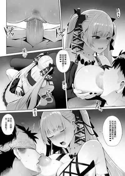 Formidable to Tea Time + SP