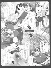 (C79) [Nagiyamasugi (Nagiyama)] IM@S Ryoujoku Soushuuhen (THE iDOLM@STER)
