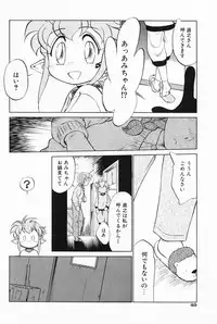 [Maka Fushigi] Akumaku Magic Kanzenban 2