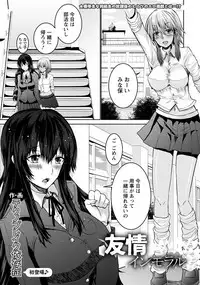 ANGEL Club 2018-03 [Digital]