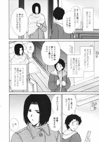 COMIC Tenma 2007-02 Vol. 105