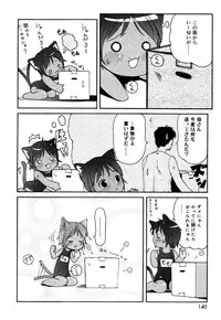 [Anthology] Oshiru Ko Kan 3
