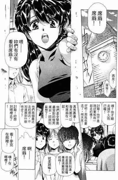 VAMPIRE MASTER 02