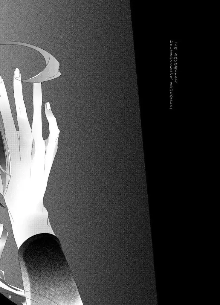 Mori sample