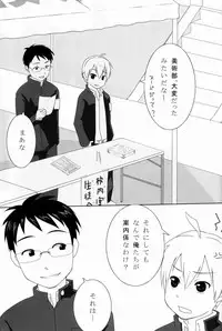 [Anthology] Team Oke~zu - Okays vol.2 [Raw]
