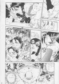 (C53) [Rat Tail (Irie Yamazaki)] IRIE FILE BLUE (Various)