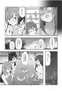 Tsukiiro Nostalgia