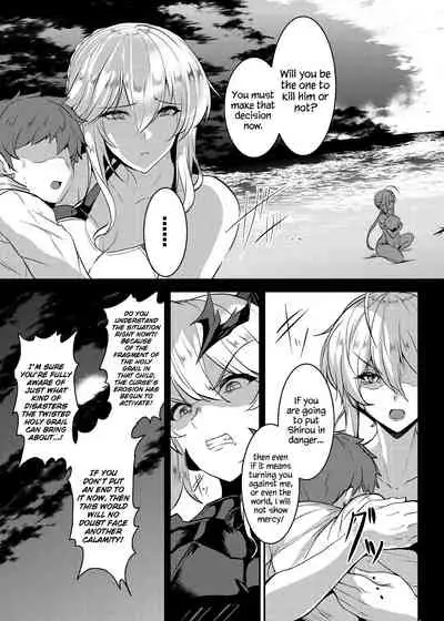 Tonari no Chichiou-sama Yonmaku
