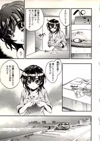 [James Hotate] Niizuma no Sodate Kata 1