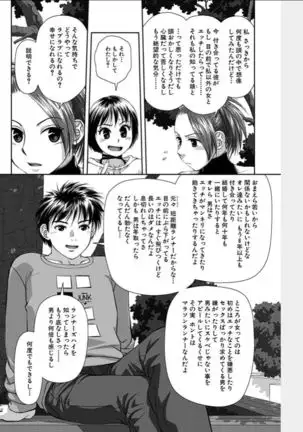Swing-Style 2